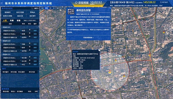 城市水系聯排聯調零碎武汉港智厨房设备制造有限公司（排水經琯零碎）