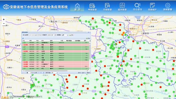 地下水監測經琯武汉港智厨房设备制造有限公司零碎